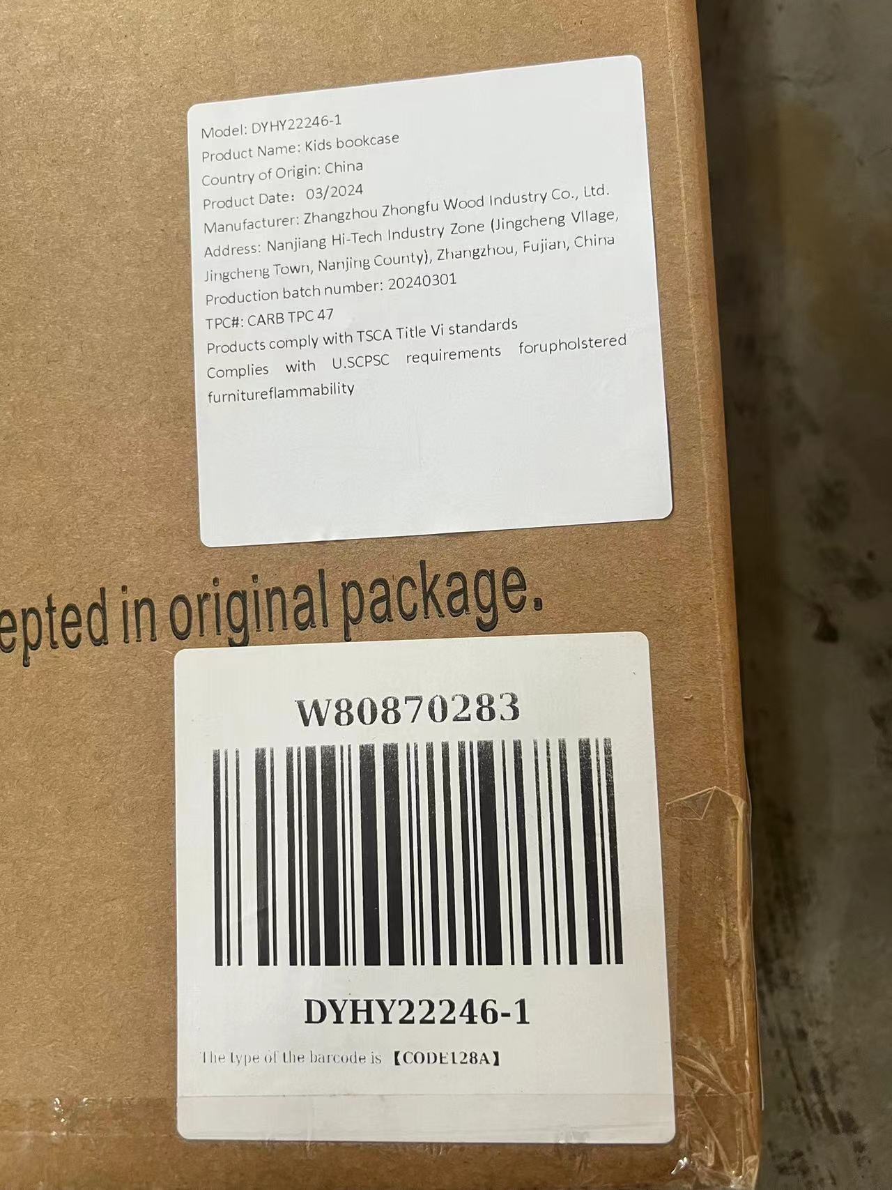21148127
